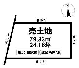 物件画像 売土地 千種区西崎町3丁目