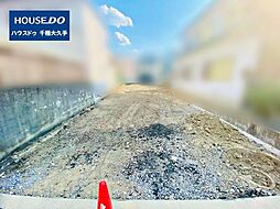 物件画像 売土地　千種区穂波町3丁目