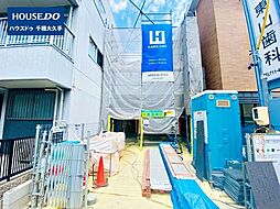 物件画像 MIRASUMO 新築戸建 千種区豊年町  -全1棟-
