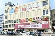 マックスバリュ 本山店■24時まで営業している便利なスーパー。「簡単・便利」をコンセプトにした冷凍食品コーナーの品揃えも豊富♪ 940m