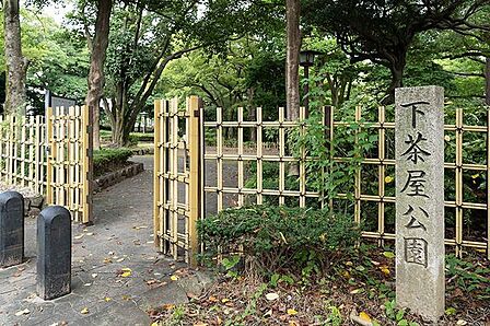 下茶屋公園■緑いっぱいの自然に囲まれた公園です。お父さんの休日には運動用具をもってキャッチボールしたり、サッカーしたりと幅広い遊びを可能にしてくれます。 650m