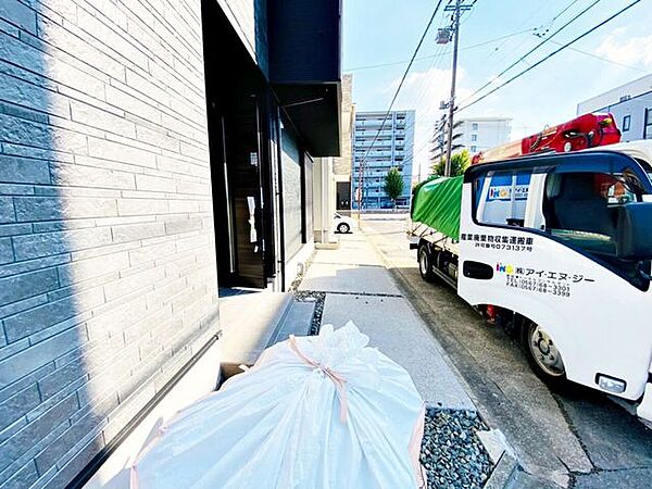 その他を拡大表示