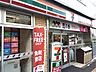 周辺：セブンイレブン 名古屋駒方町店■プライベートブランドの商品も充実した24時間営業の「セブンイレブン、いい気分」セブンイレブン。nanacoカードなどがご利用いただけます！ 270m