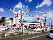 アオキスーパー千代が丘店 280m
