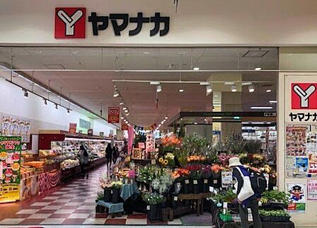 ヤマナカ大曽根店■身近で便利!楽しさ・美味しさいっぱいの地域に根ざしたスーパー ヤマナカ 1070m