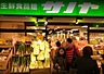 周辺：生鮮食品館サノヤ万松寺店■幅広いニーズに親しまれる、地元密着型のスーパーです。 840m