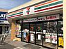 周辺：セブンイレブン 名古屋星が丘駅前店■プライベートブランドの商品も充実した24時間営業の「セブンイレブン、いい気分」セブンイレブン。nanacoカードなどがご利用いただけます！ 720m