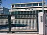 周辺：名古屋市立橘小学校■年間を通してさまざまな行事が予定されています。授業参観もあり、子ども達の充実した学校生活を見学することもできます。 600m