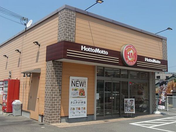 コーポ華 403｜奈良県奈良市肘塚町(賃貸マンション1K・4階・23.00㎡)の写真 その19