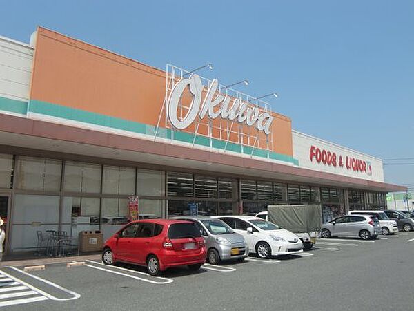 画像29:【スーパー】オークワ 奈良古市店まで1574ｍ