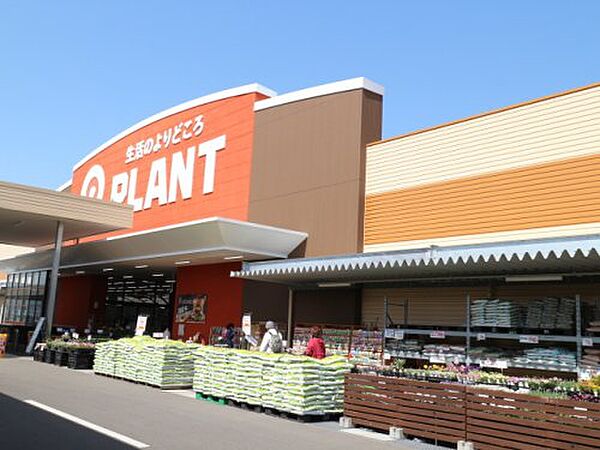 画像24:【スーパー】PLANT(プラント) 木津川店まで673ｍ