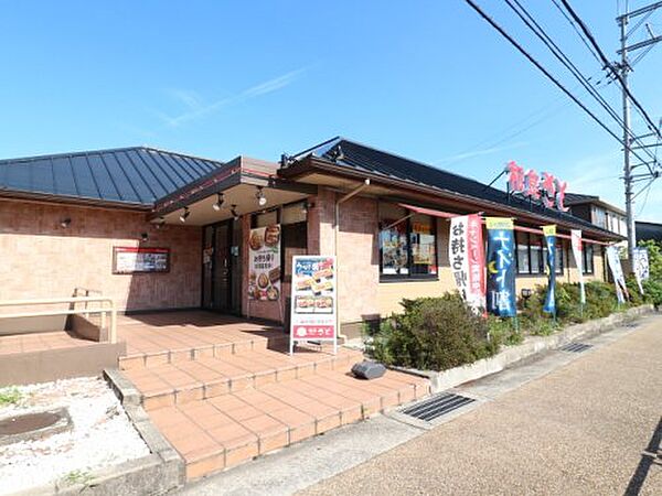 画像15:【和風料理】和食さと 奈良神殿店まで814ｍ