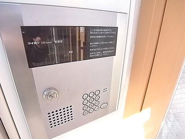 サンふくむらびるパートII 202｜奈良県奈良市鍋屋町(賃貸マンション1R・2階・20.46㎡)の写真 その20