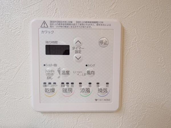 画像15:その他画像