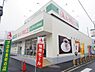 周辺：【スーパー】A-プライス 奈良店まで208ｍ