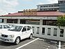 周辺：【ファミリーレストラン】ココス 大安寺店まで2163ｍ