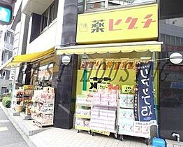 東京都渋谷区代々木３丁目（賃貸マンション1R・3階・20.00㎡） その21