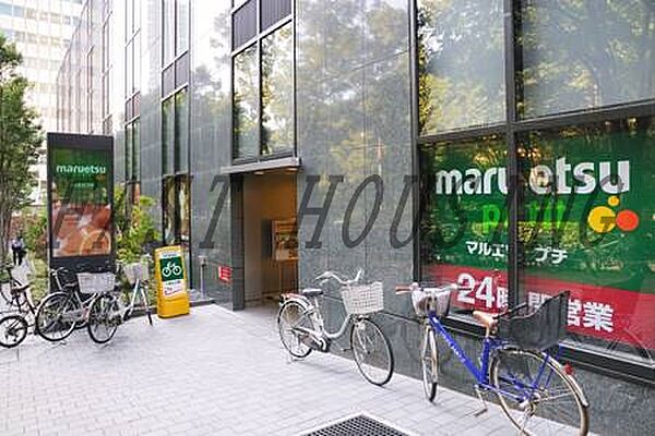画像12:マルエツプチ西新宿六丁目店 613m