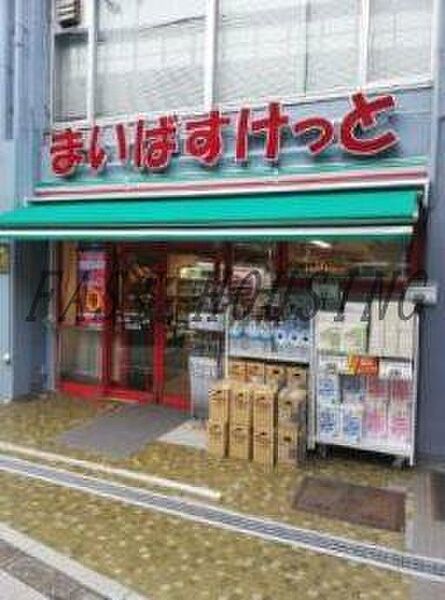 東京都渋谷区本町２丁目(賃貸マンション1R・1階・23.27㎡)の写真 その10