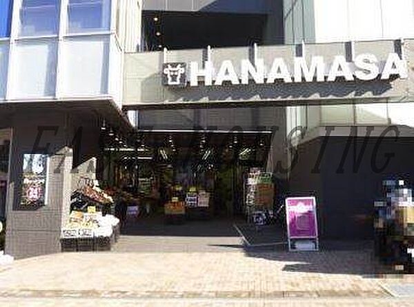 画像6:肉のハナマサ 富ヶ谷店 444m