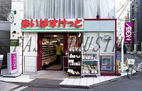 東京都渋谷区神宮前５丁目(賃貸マンション1R・3階・14.67㎡)の写真 その19