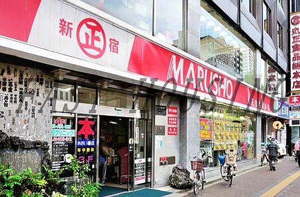 画像16:ＭＡＲＵＳＹＯ総本店 230m