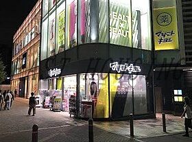 東京都渋谷区上原１丁目（賃貸マンション1R・5階・20.46㎡） その25