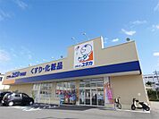 DRUG（ドラッグ）ユタカ 甲西店（3636m）