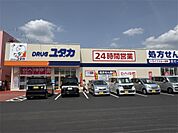 ドラッグユタカ甲西中央店（729m）