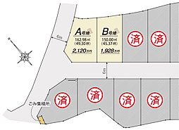 物件画像 栗東市小平井1丁目建築条件付売土地