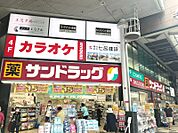 サンドラッグ天文館店 500m