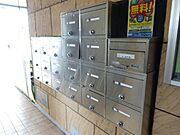 集合郵便受け