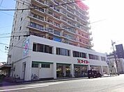 タイヨー甲突店 630m