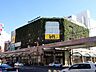 周辺：マルヤガーデンズ 781m