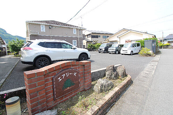 エアリー・Ｋ ｜鹿児島県姶良市加治木町反土(賃貸アパート1R・1階・32.90㎡)の写真 その6