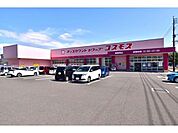 ドラッグストアコスモス鹿屋寿店 713m