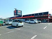 ホームセンターきたやま鹿屋寿店 3570m