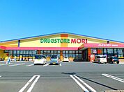 ドラッグストアモリ鹿屋寿店 799m