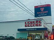 セカンドストリート鹿屋寿店 2377m