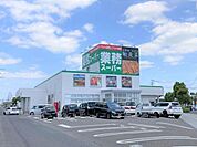 業務スーパー鹿屋店 651m