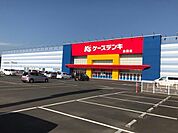 ケーズデンキ鹿屋店 340m