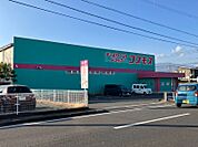 ドラッグストアコスモス笠之原店 651m
