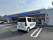 ローソン霧島国分重久店 824m