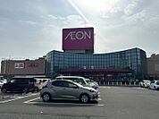 イオン隼人国分店 881m