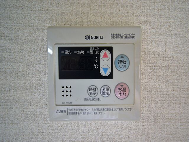 設備