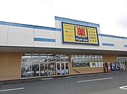 マツモトキヨシフレスポ国分店 1319m
