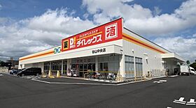 ヴィッツア　II  ｜ 鹿児島県鹿児島市小松原1丁目38番地2（賃貸マンション1LDK・2階・38.00㎡） その26