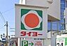 周辺：タイヨー宇宿店 580m