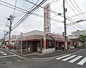 山形屋ストア谷山店 609m