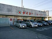 タイヨー桜ヶ丘店 166m